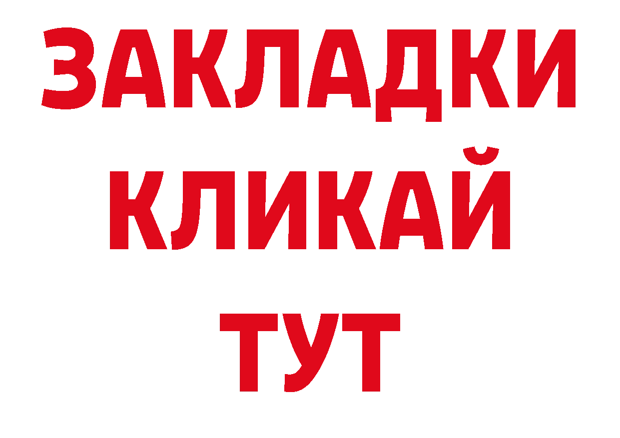 Галлюциногенные грибы мухоморы ССЫЛКА сайты даркнета гидра Новопавловск